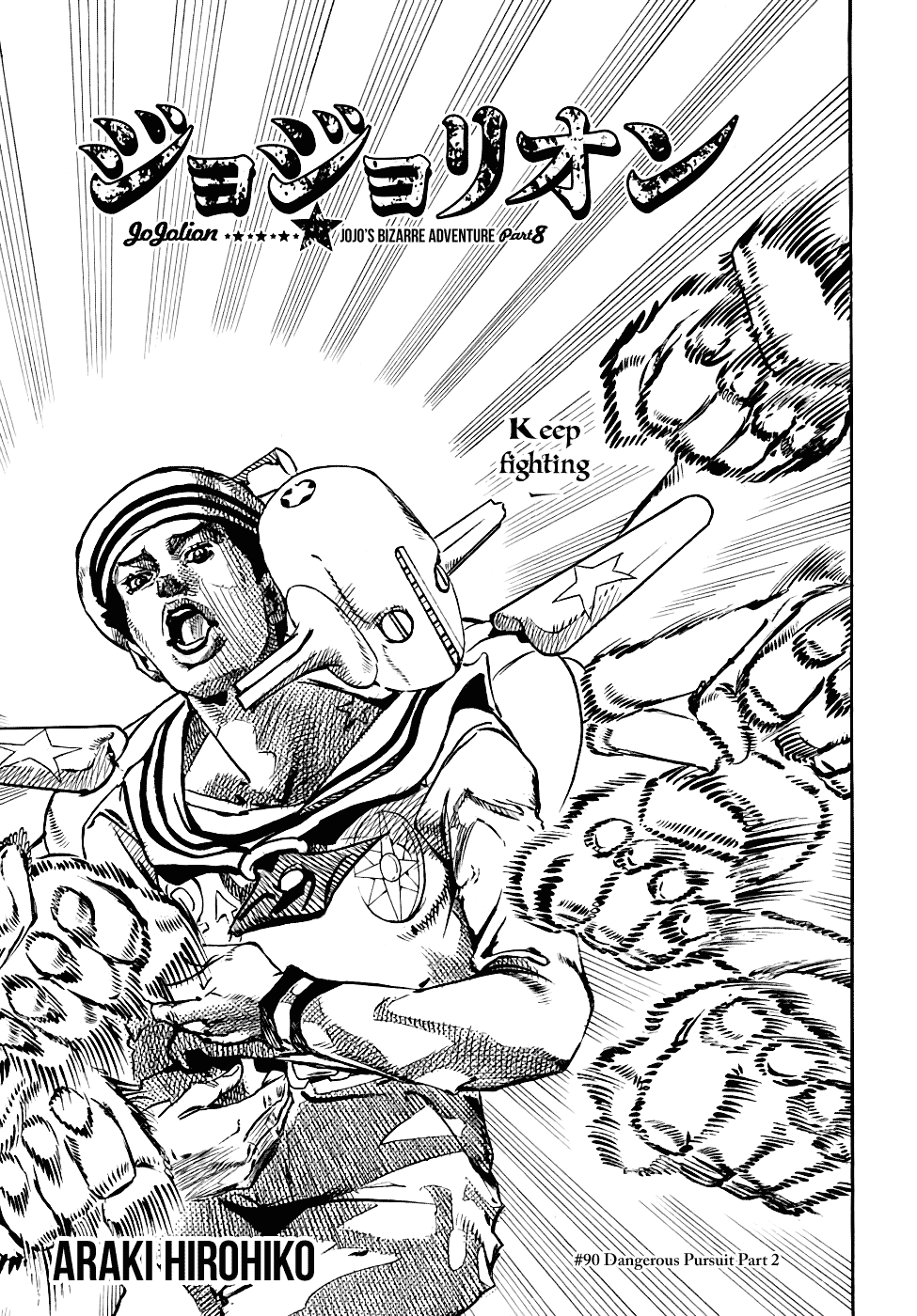 Jojo no Kimyou na Bouken - Jojorion chapter 90 - page 1