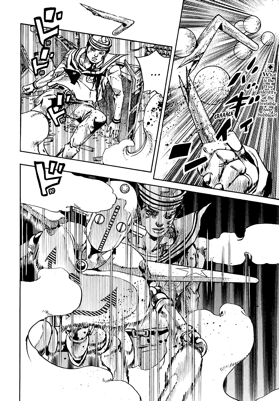 Jojo no Kimyou na Bouken - Jojorion chapter 104 - page 2