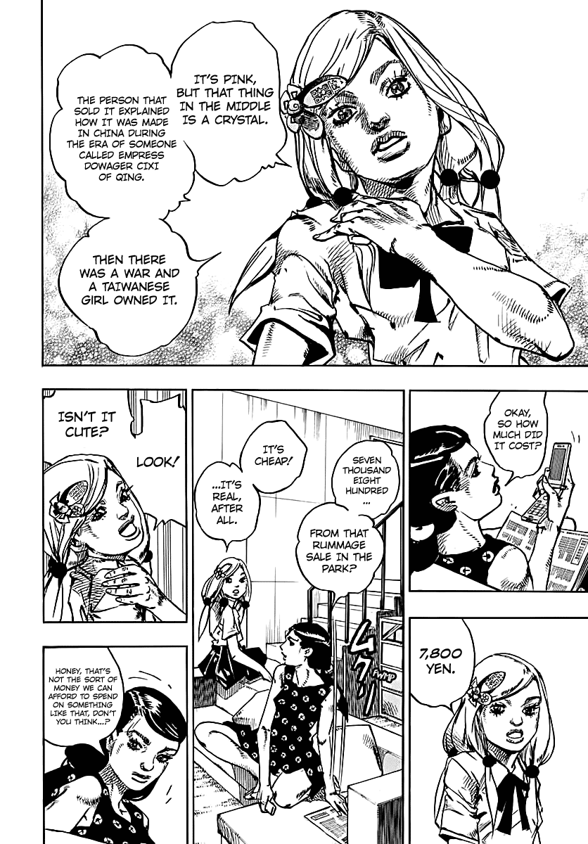 Jojo no Kimyou na Bouken - Jojorion chapter 71 - page 7