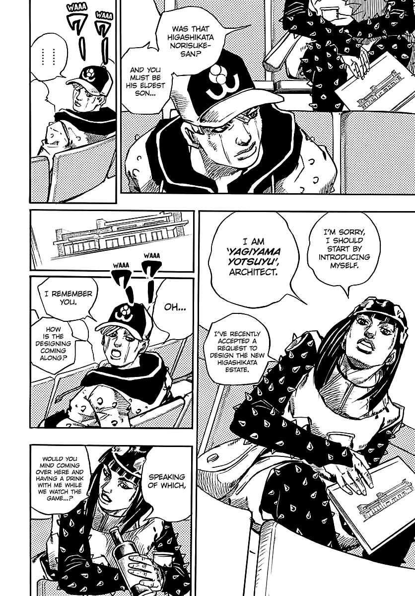 Jojo no Kimyou na Bouken - Jojorion chapter 72 - page 11