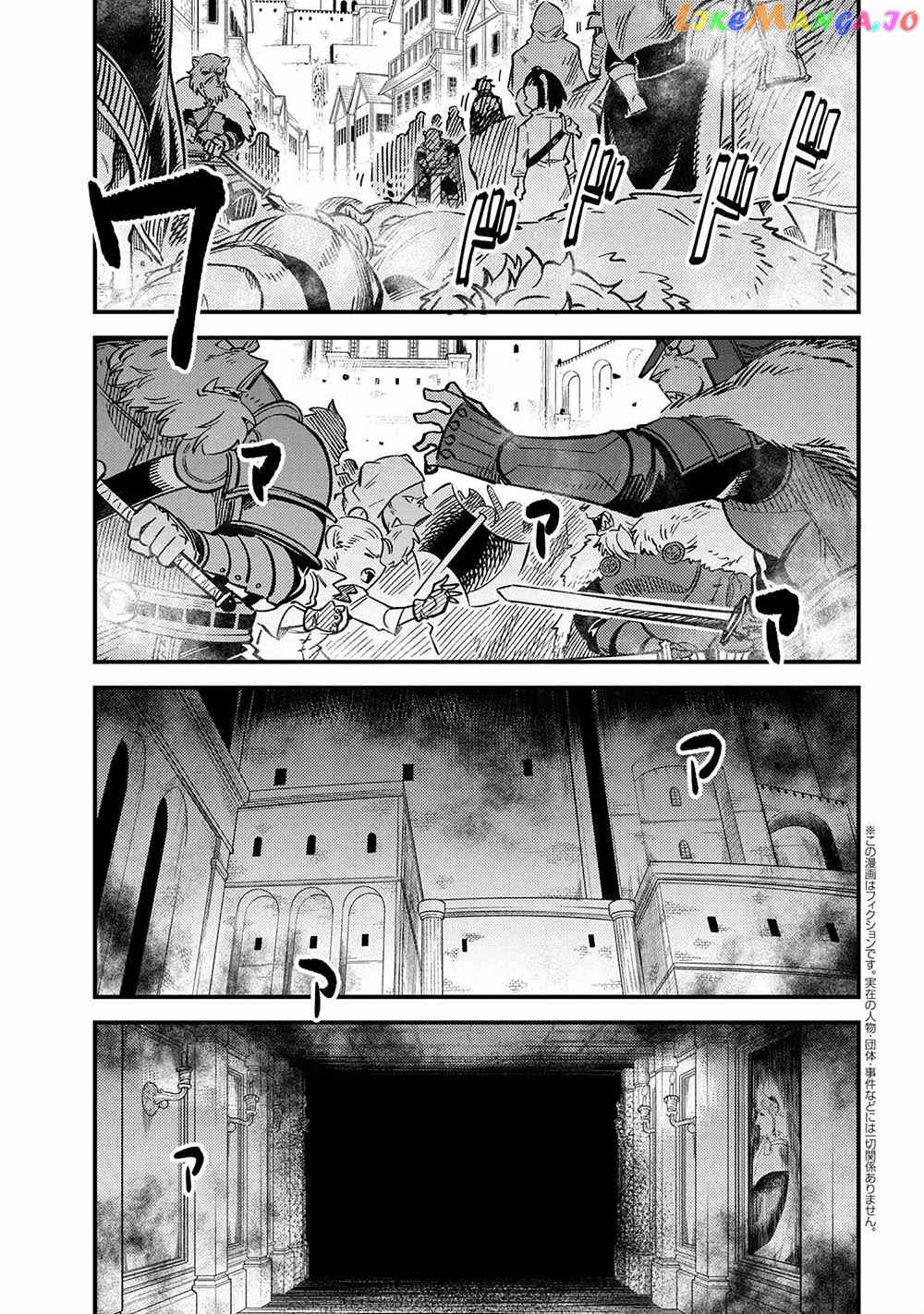 Kaifuku Jutsushi No Yarinaoshi chapter 45.1 - page 2