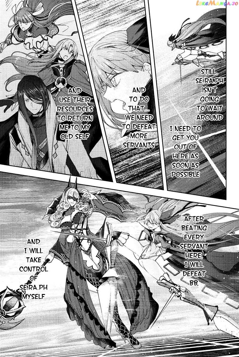 Fate/Grand Order -Epic of Remnant- Deep Sea Cyber-Paradise SE.RA.PH chapter 22.2 - page 10
