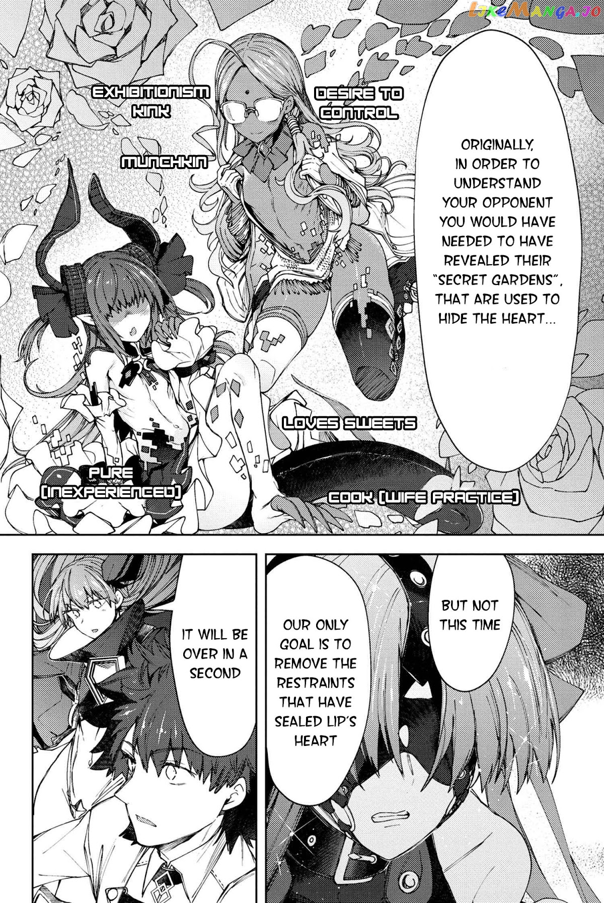 Fate/Grand Order -Epic of Remnant- Deep Sea Cyber-Paradise SE.RA.PH chapter 17.1 - page 3