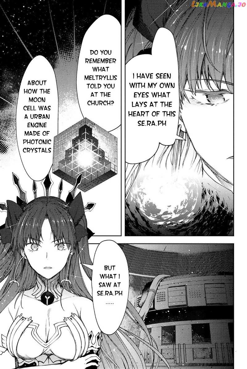 Fate/Grand Order -Epic of Remnant- Deep Sea Cyber-Paradise SE.RA.PH chapter 18.1 - page 6