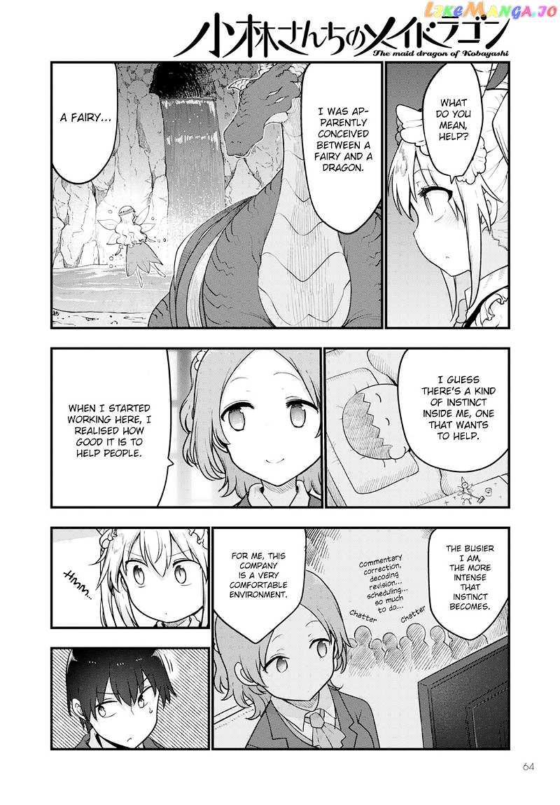Kobayashi-San Chi No Maid Dragon chapter 124 - page 10