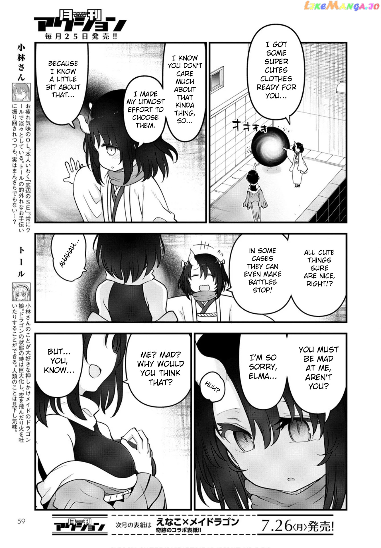 Kobayashi-San Chi No Maid Dragon chapter 109 - page 3