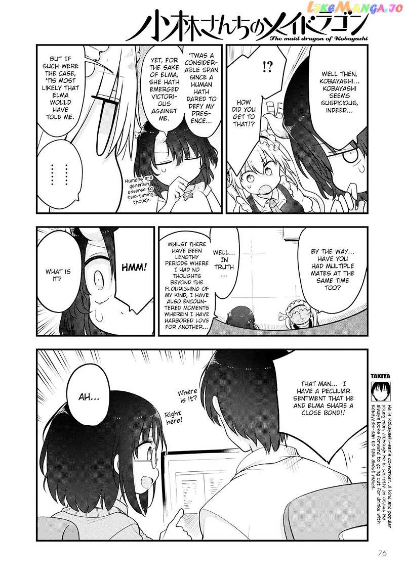 Kobayashi-San Chi No Maid Dragon chapter 133 - page 10