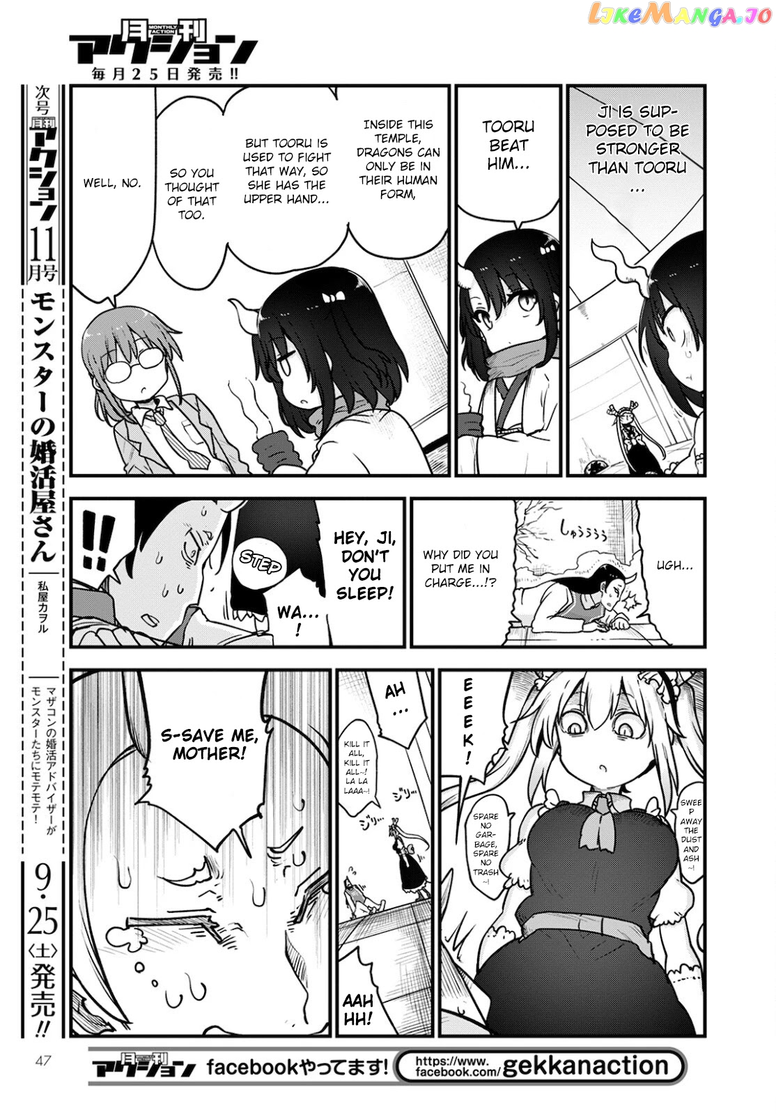 Kobayashi-San Chi No Maid Dragon chapter 111 - page 7