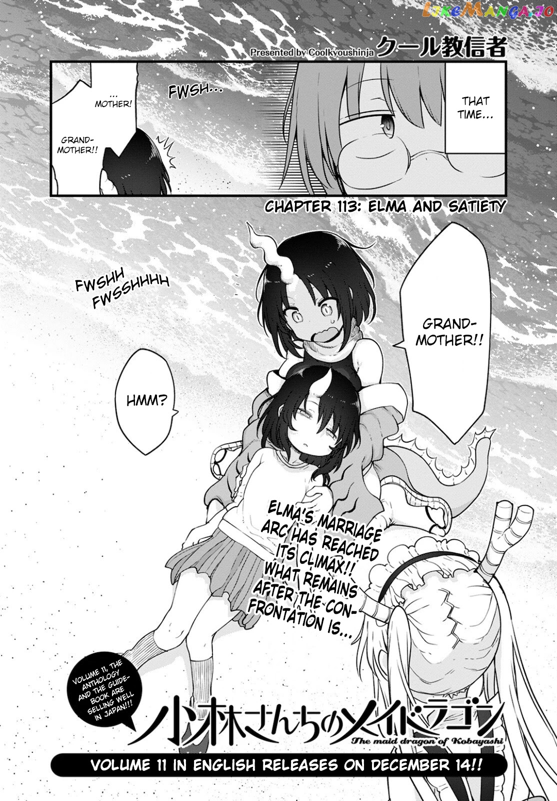 Kobayashi-San Chi No Maid Dragon chapter 113 - page 2