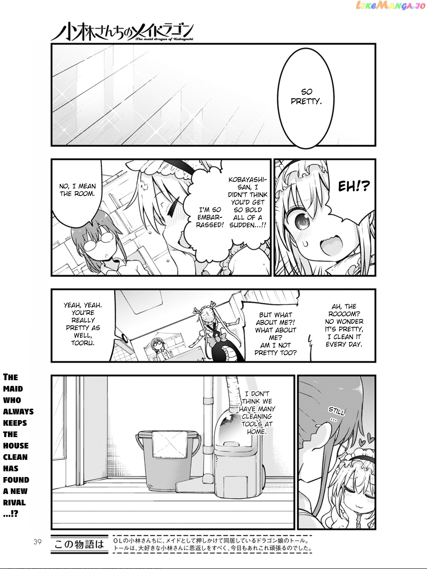 Kobayashi-San Chi No Maid Dragon chapter 115 - page 1