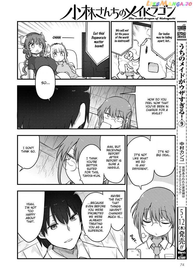 Kobayashi-San Chi No Maid Dragon chapter 119 - page 6