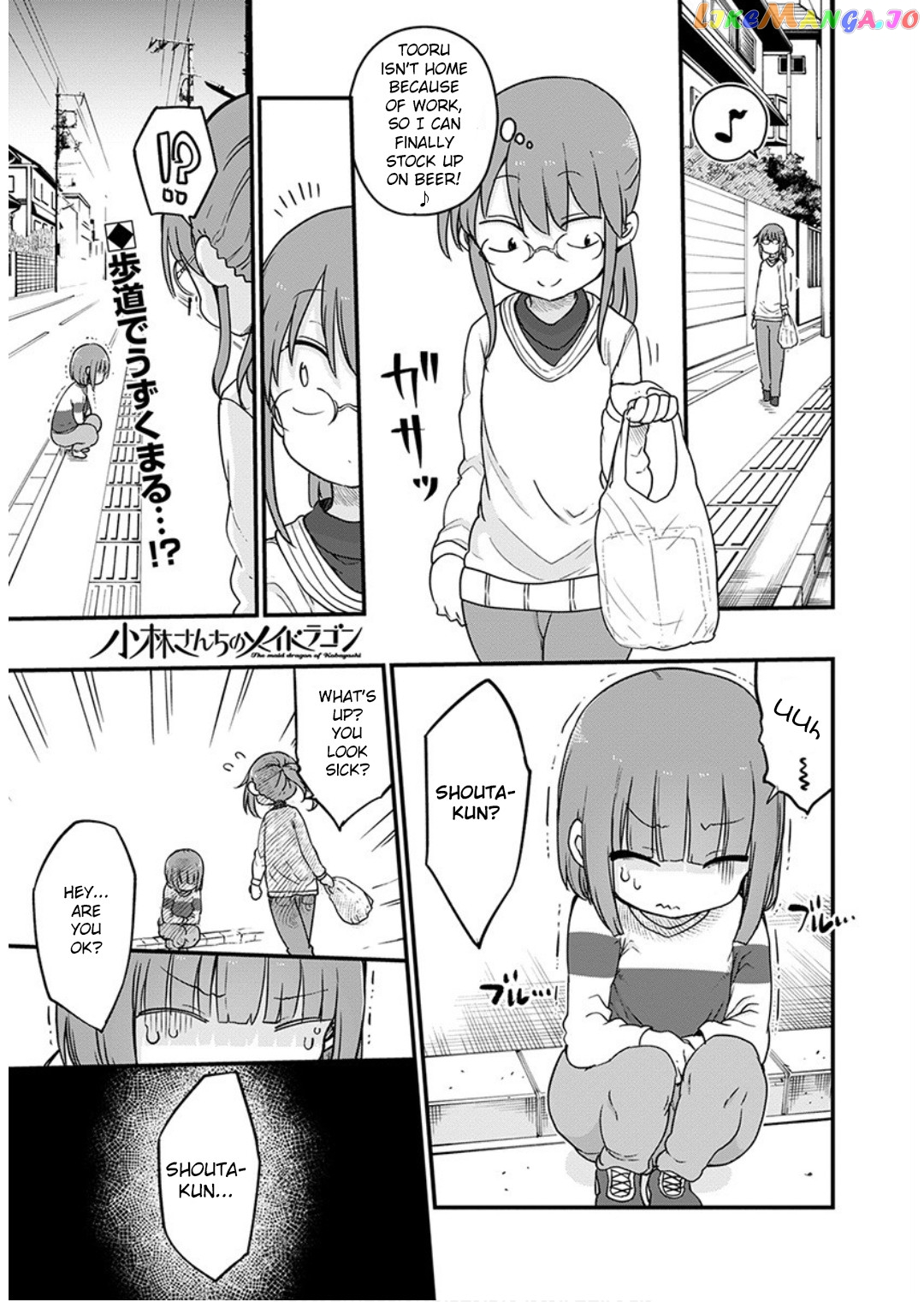 Kobayashi-San Chi No Maid Dragon chapter 95 - page 1