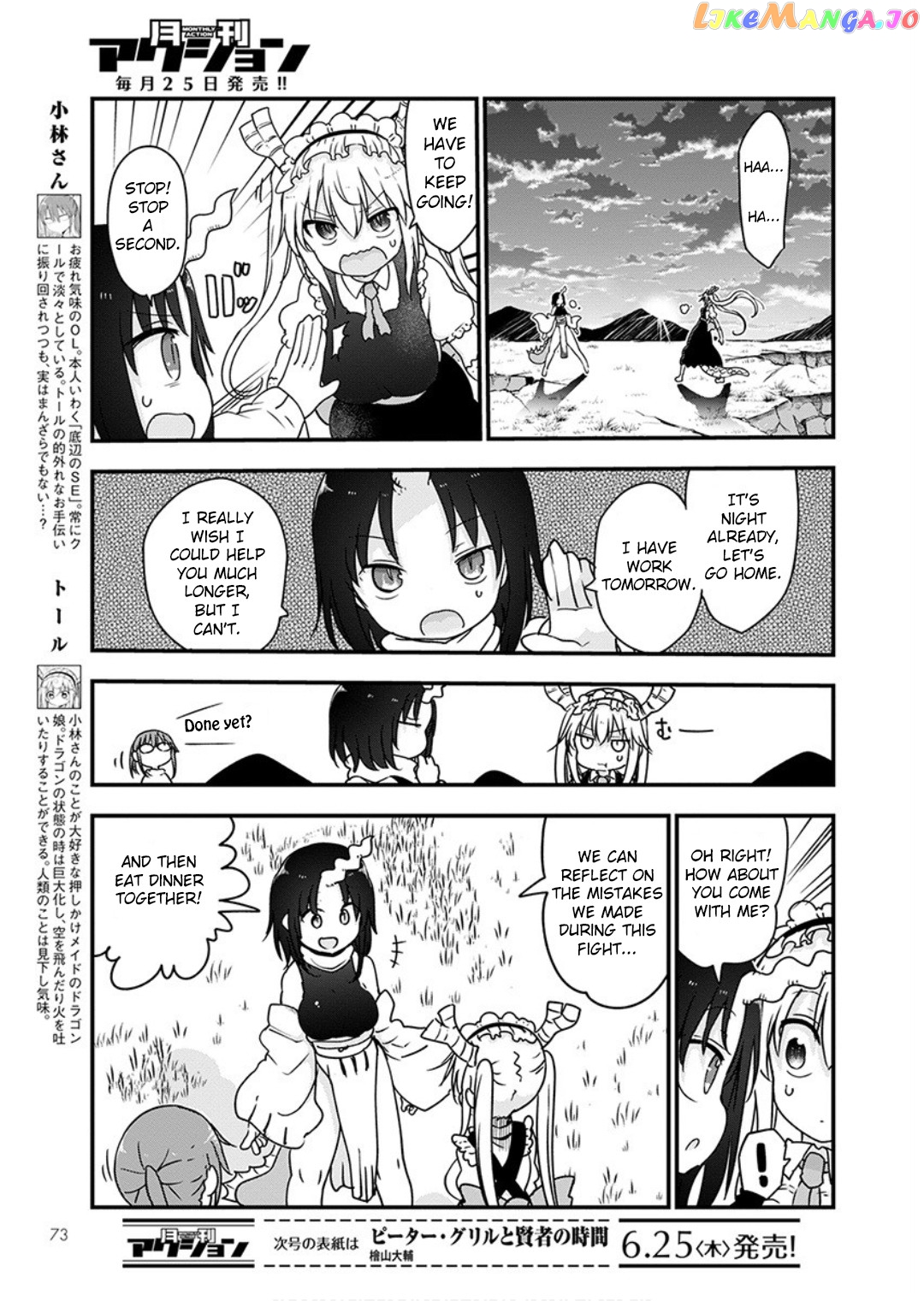 Kobayashi-San Chi No Maid Dragon chapter 96 - page 4