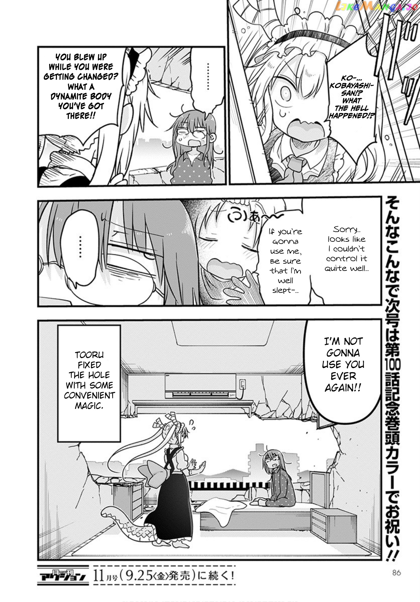 Kobayashi-San Chi No Maid Dragon chapter 99 - page 15