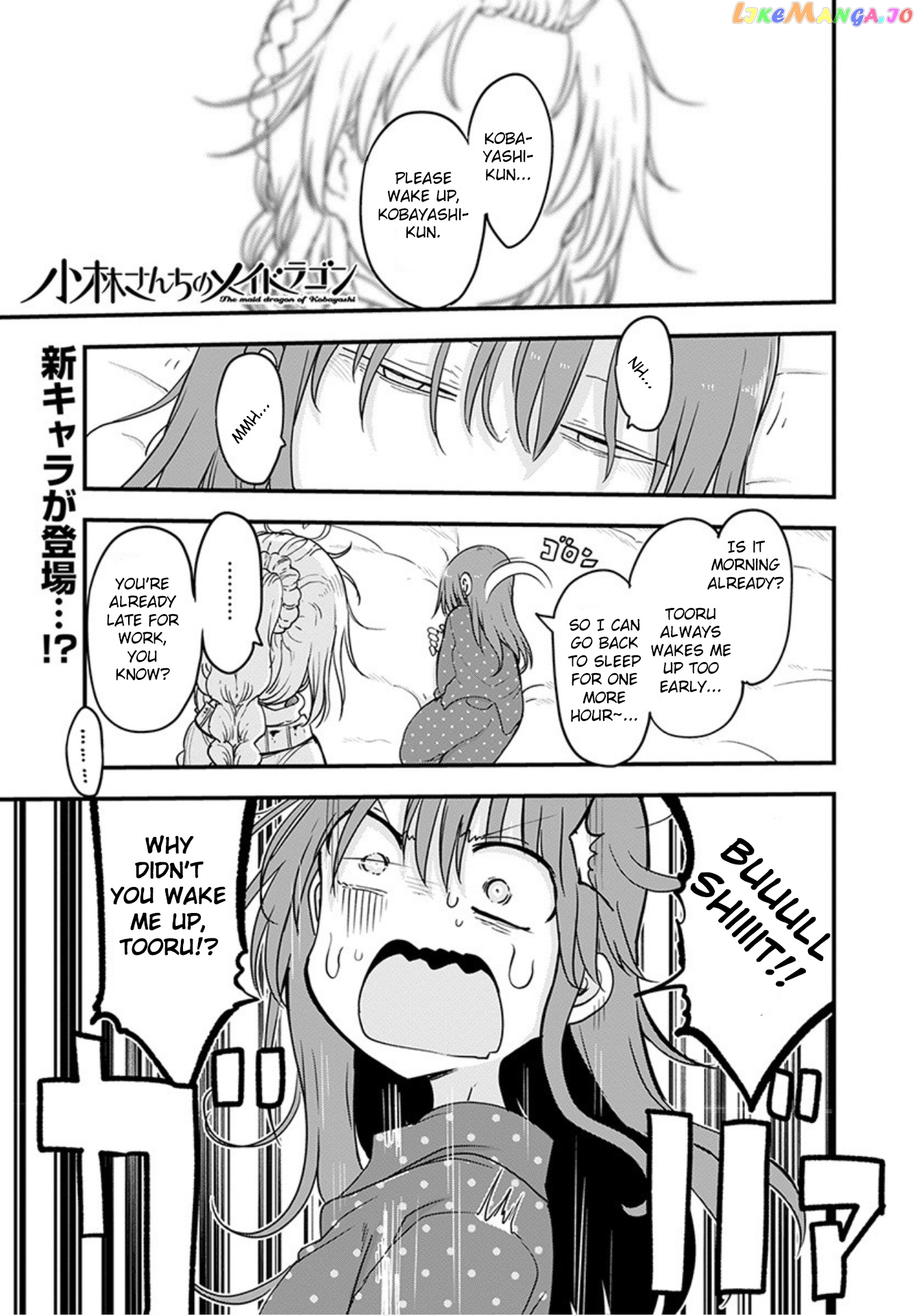 Kobayashi-San Chi No Maid Dragon chapter 99 - page 2