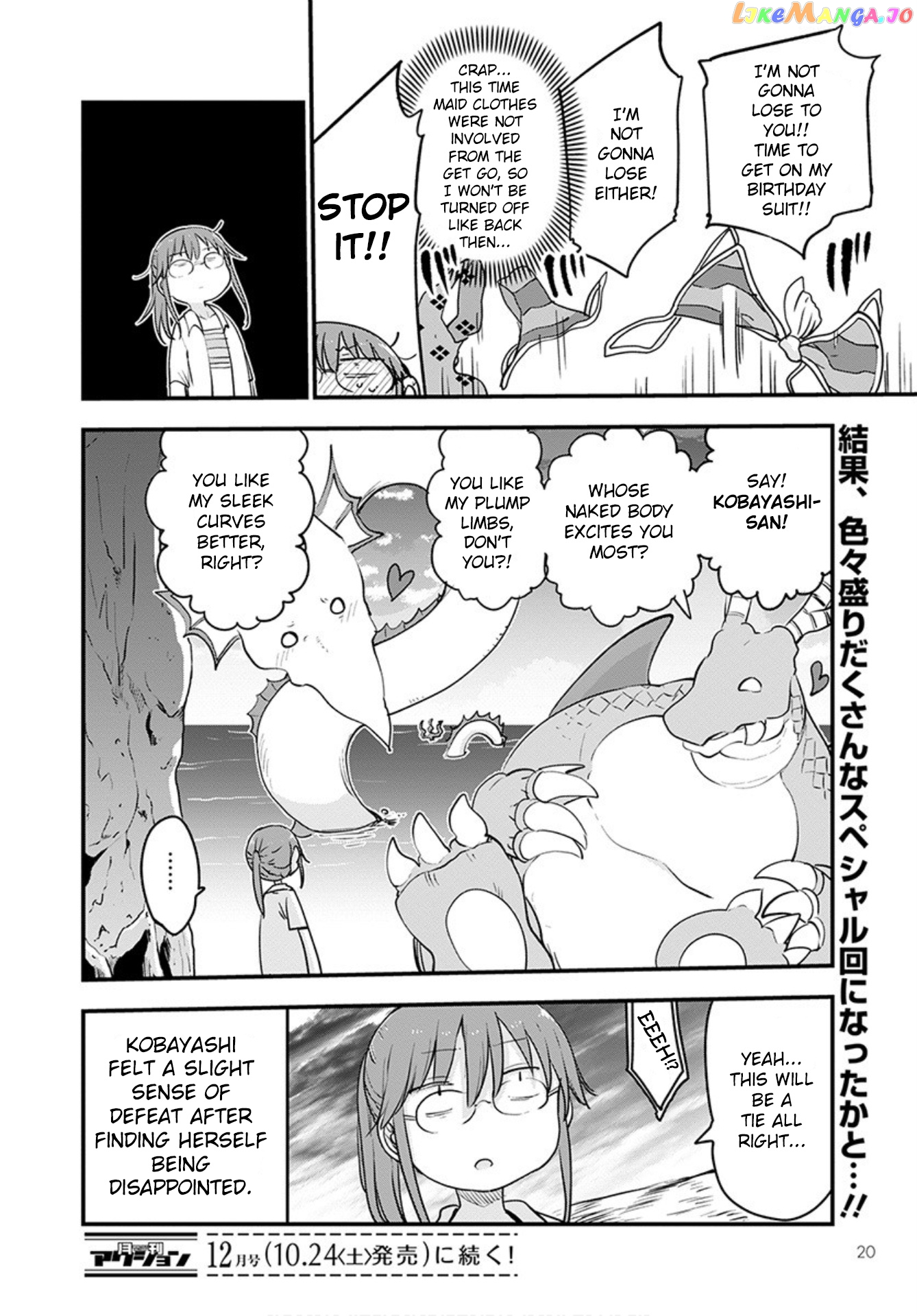 Kobayashi-San Chi No Maid Dragon chapter 100 - page 16