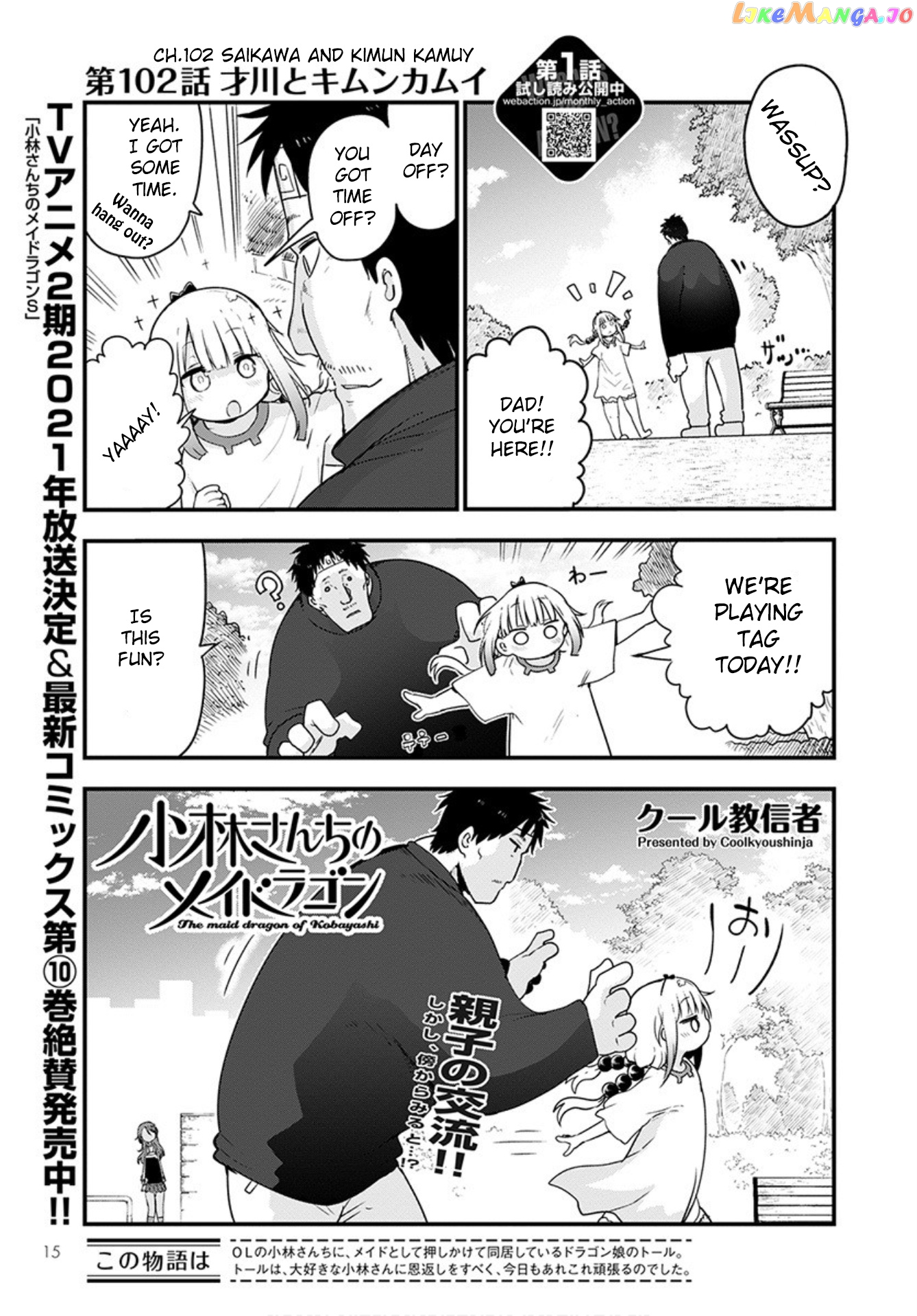 Kobayashi-San Chi No Maid Dragon chapter 102 - page 1