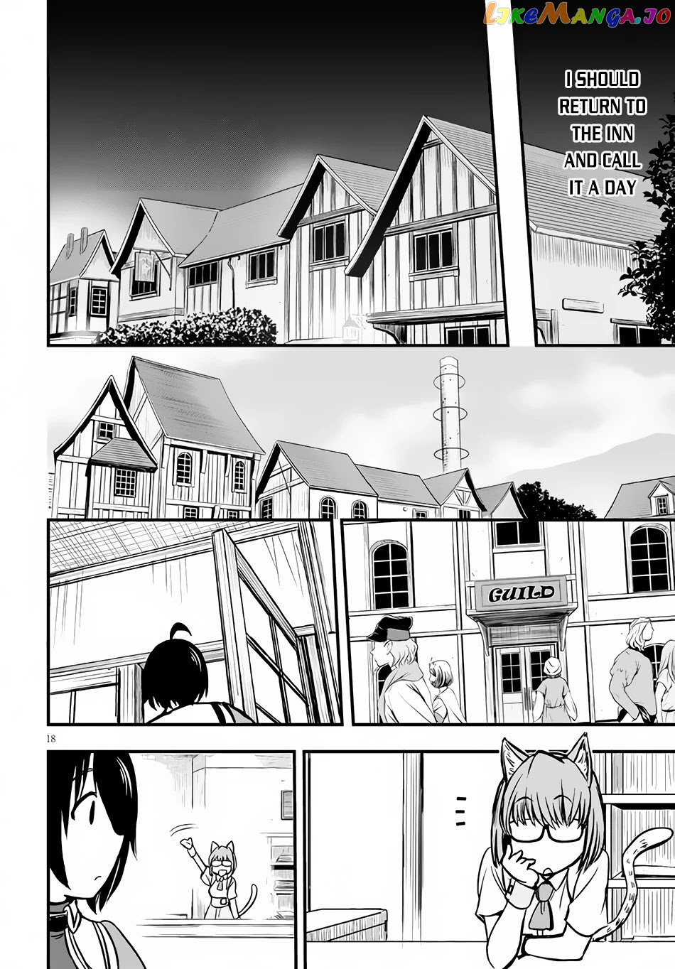 Hazure Akamadoushi Ha Kenjyatime Ni Musou Suru chapter 11 - page 19