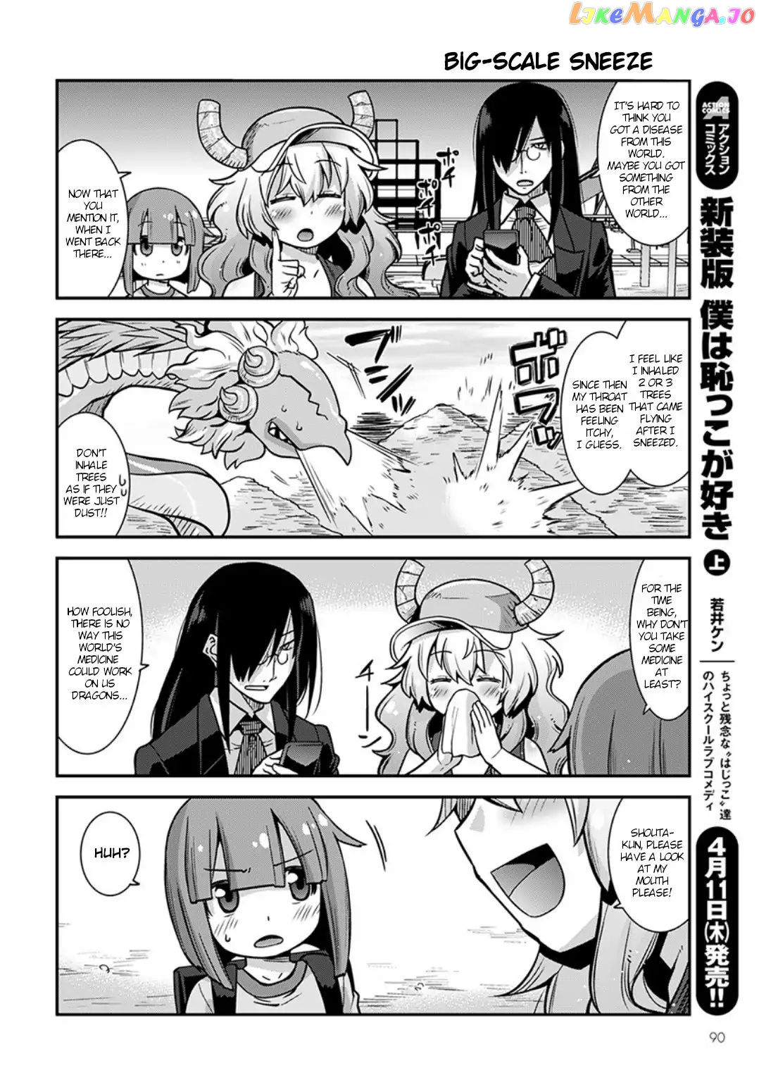Miss Kobayashi's Dragon Maid: Lucoa is my xx chapter 3 - page 6
