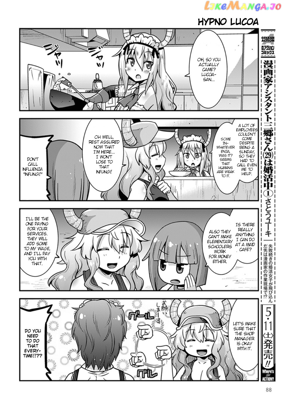 Miss Kobayashi's Dragon Maid: Lucoa is my xx chapter 4 - page 2