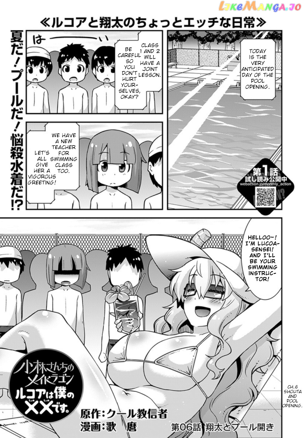 Miss Kobayashi's Dragon Maid: Lucoa is my xx chapter 6 - page 1