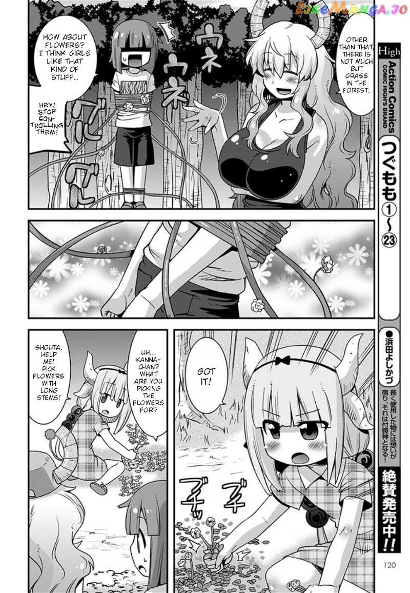 Miss Kobayashi's Dragon Maid: Lucoa is my xx chapter 8 - page 12