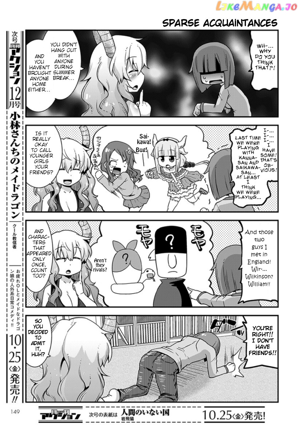 Miss Kobayashi's Dragon Maid: Lucoa is my xx chapter 9 - page 3