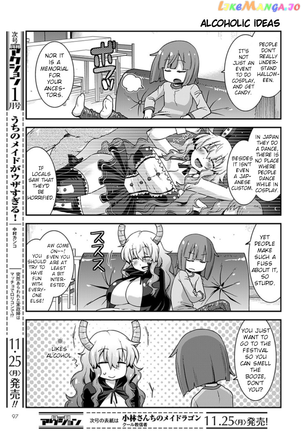 Miss Kobayashi's Dragon Maid: Lucoa is my xx chapter 10 - page 3