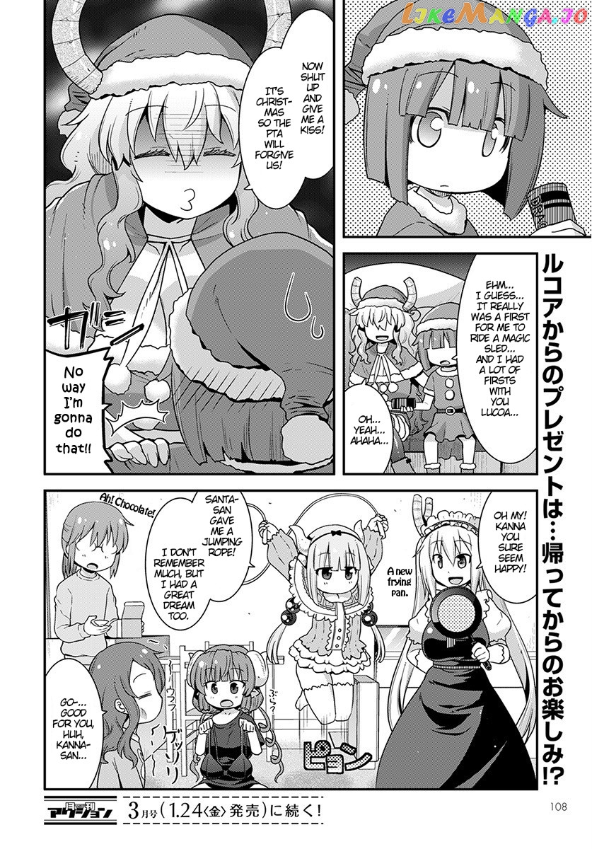 Miss Kobayashi's Dragon Maid: Lucoa is my xx chapter 12 - page 14