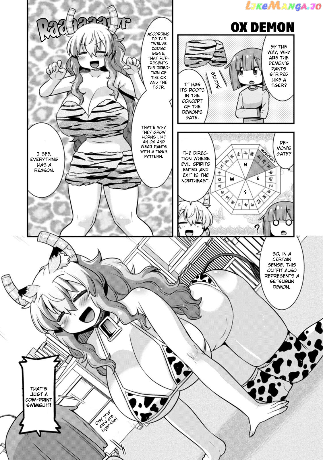 Miss Kobayashi's Dragon Maid: Lucoa is my xx chapter 37 - page 6