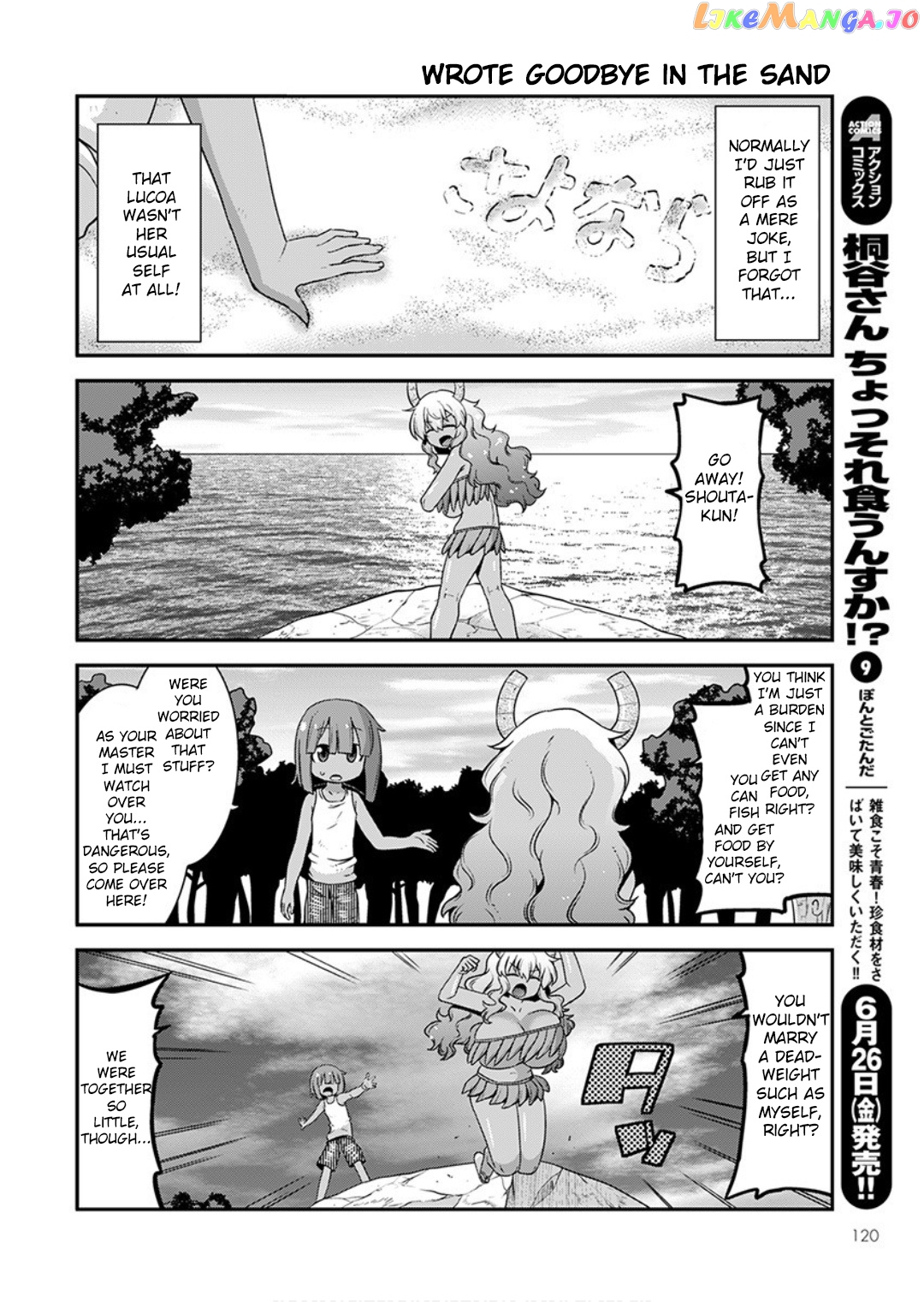 Miss Kobayashi's Dragon Maid: Lucoa is my xx chapter 17 - page 10
