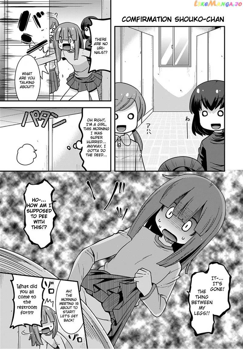 Miss Kobayashi's Dragon Maid: Lucoa is my xx chapter 23 - page 5