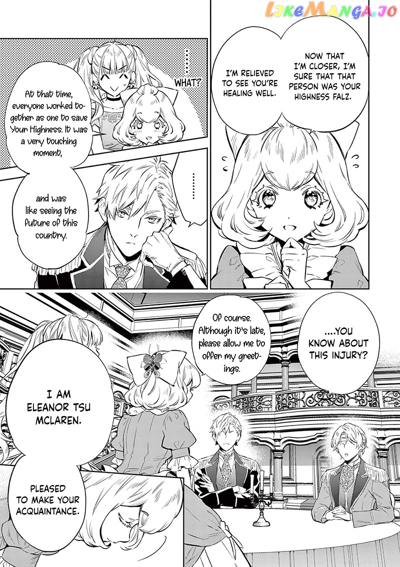 Villain Lady Wishes To Be Like Nightingale chapter 4 - page 12