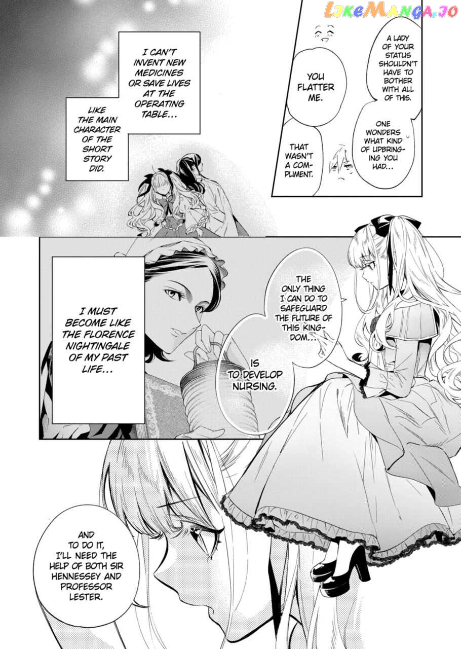 Villain Lady Wishes To Be Like Nightingale chapter 8.1 - page 2