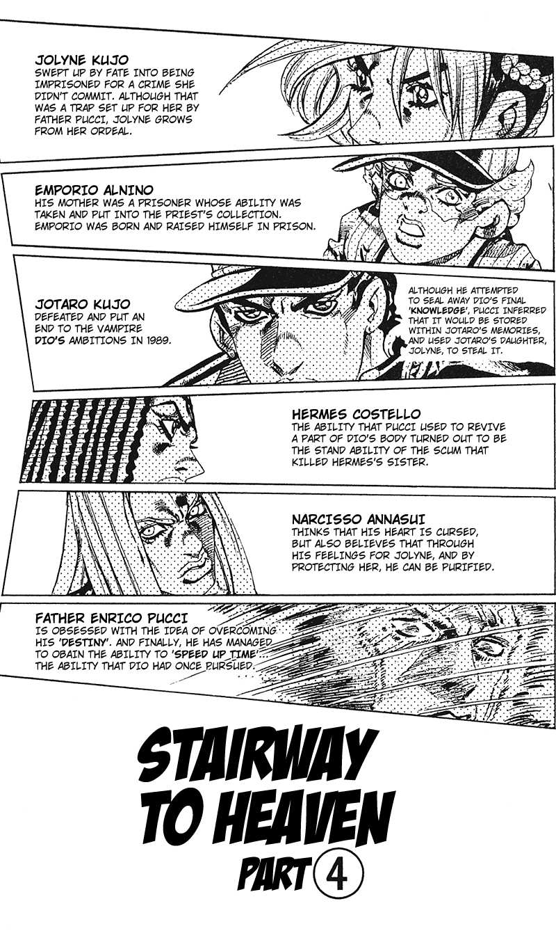 Jojo's Bizarre Adventure Part 6: Stone Ocean chapter 152 - page 2