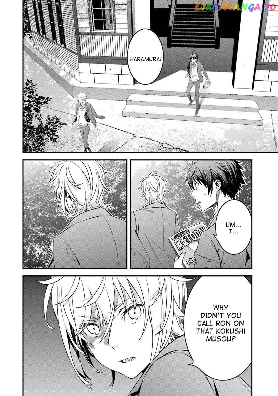 Saki re: King's Tile Draw Chapter 4 - page 32