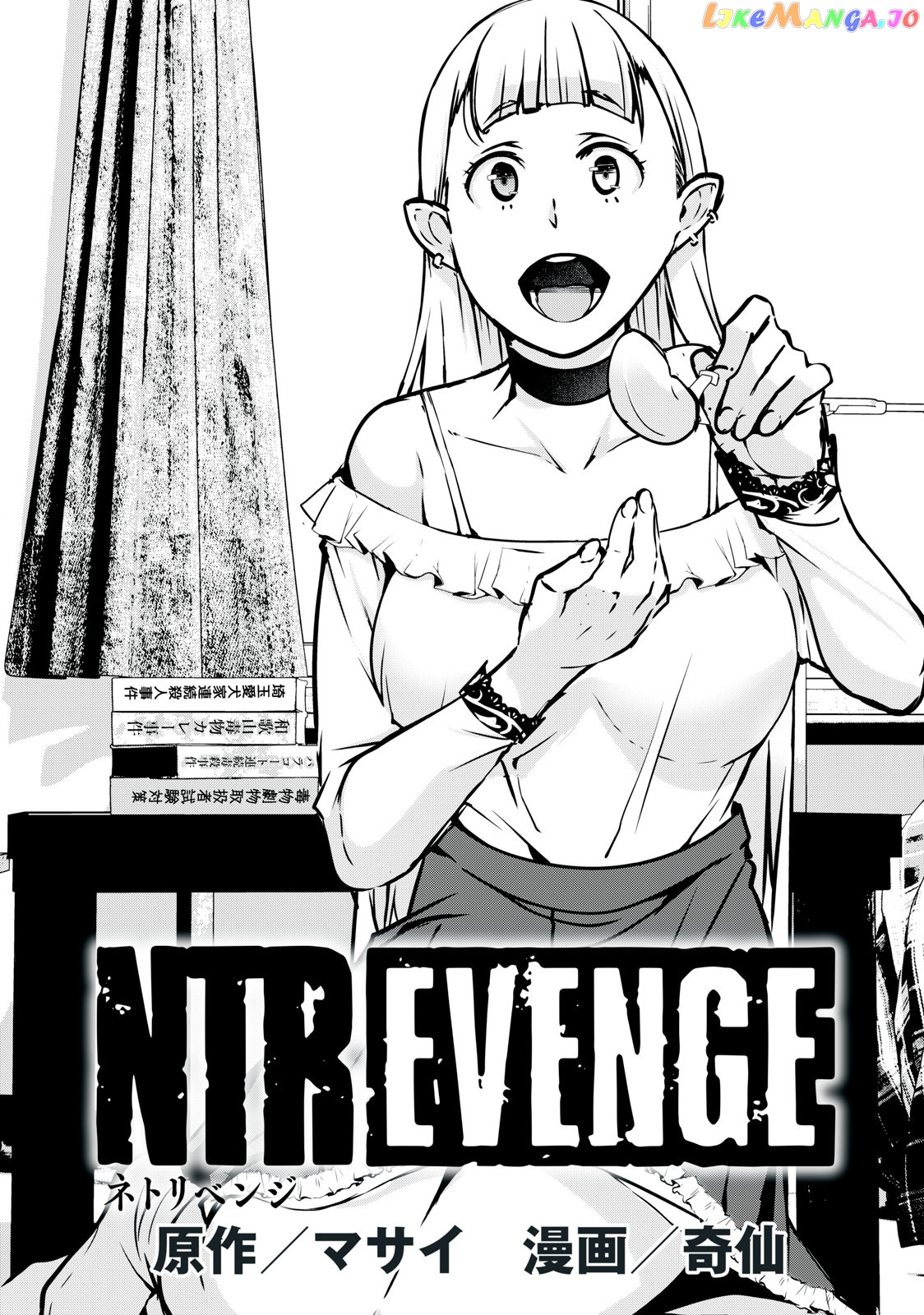 Ntrevenge chapter 3 - page 2