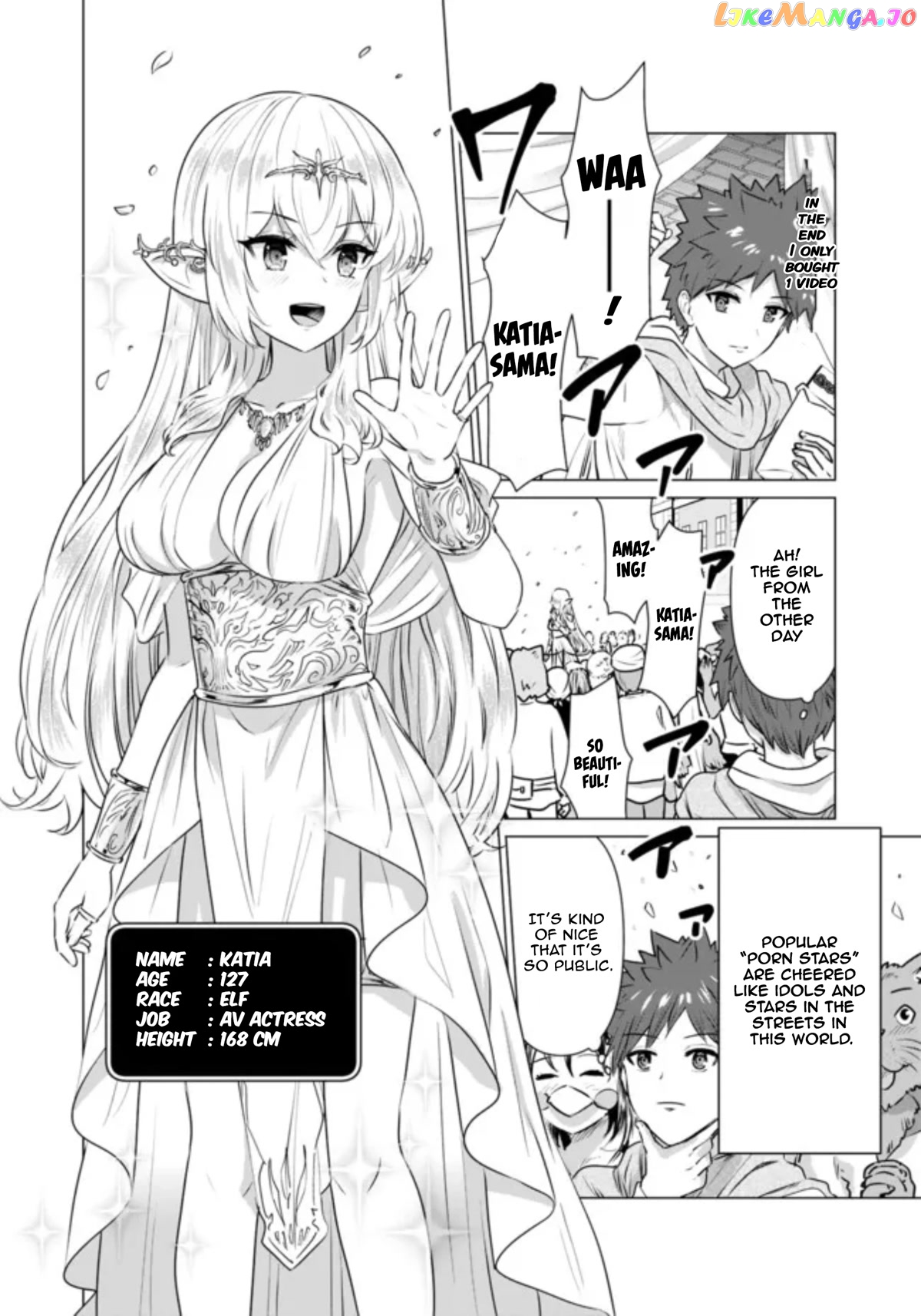 Isekai Pornstar ~Shiru danyuu ga isekai tensei shite ero chishiki furu katsuyo de musou danyuu ni naru hanashi ~ chapter 2 - page 4