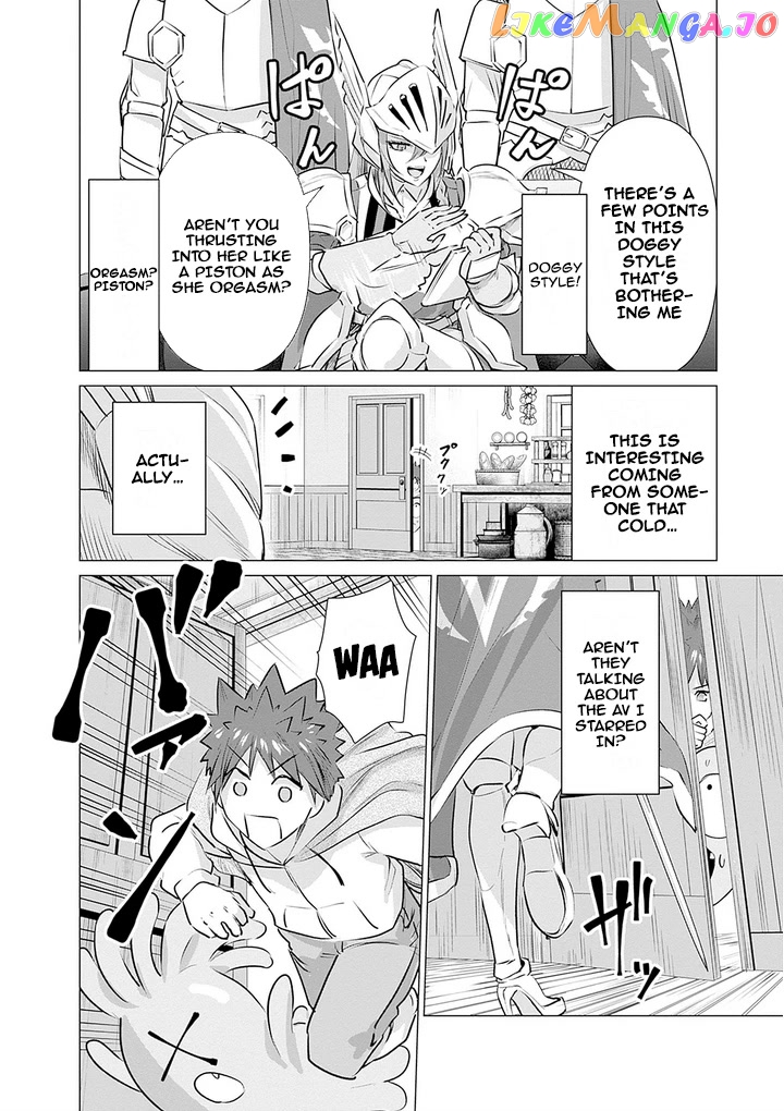 Isekai Pornstar ~Shiru danyuu ga isekai tensei shite ero chishiki furu katsuyo de musou danyuu ni naru hanashi ~ chapter 5 - page 16