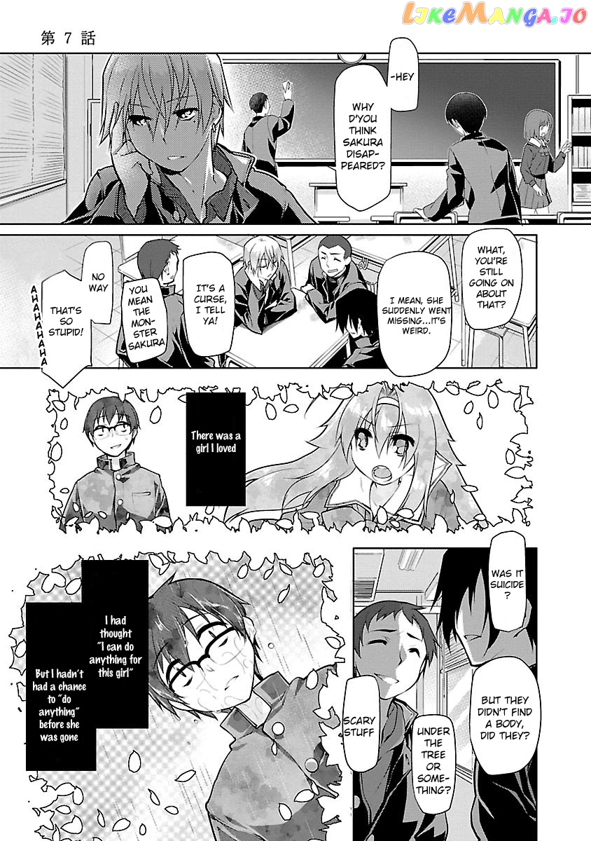 Seishun No After chapter 7 - page 3