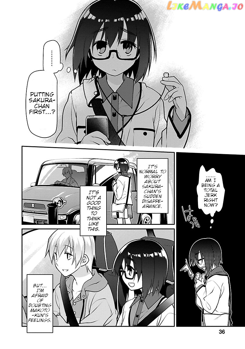 Seishun No After chapter 8 - page 9