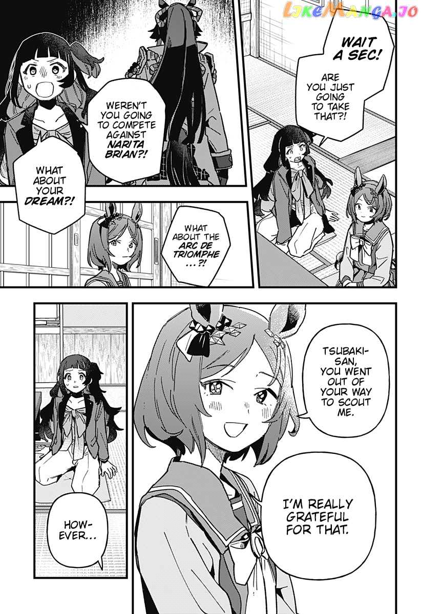 Uma Musume Pretty Derby Star Blossom chapter 2 - page 13