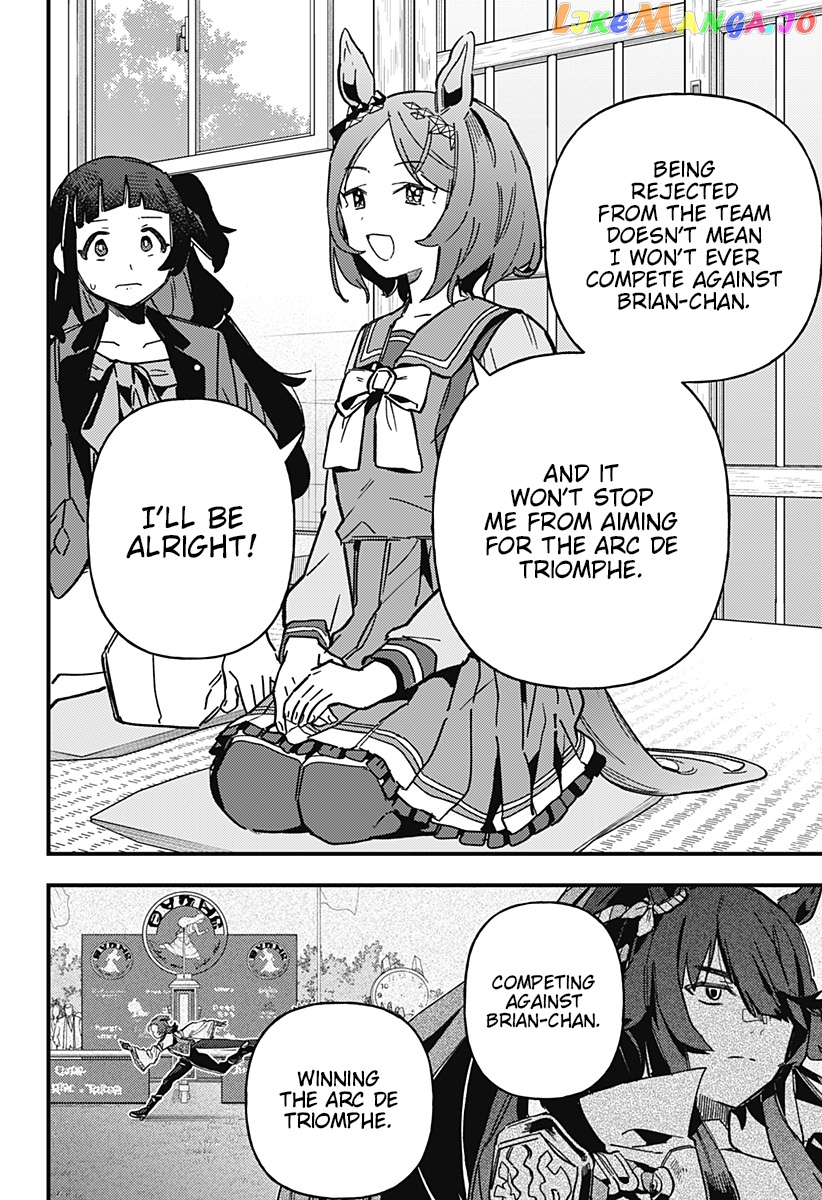 Uma Musume Pretty Derby Star Blossom chapter 2 - page 14