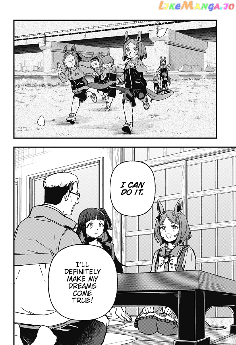 Uma Musume Pretty Derby Star Blossom chapter 2 - page 16