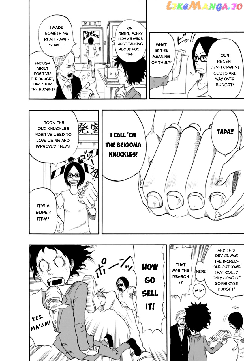 Boku No Hero Academia chapter 0 - page 18