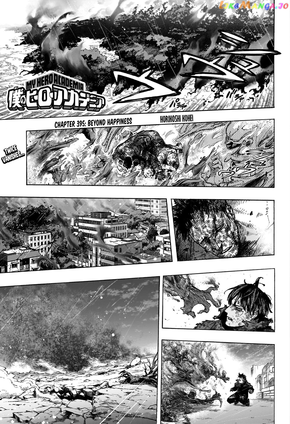 Boku No Hero Academia chapter 395 - page 1