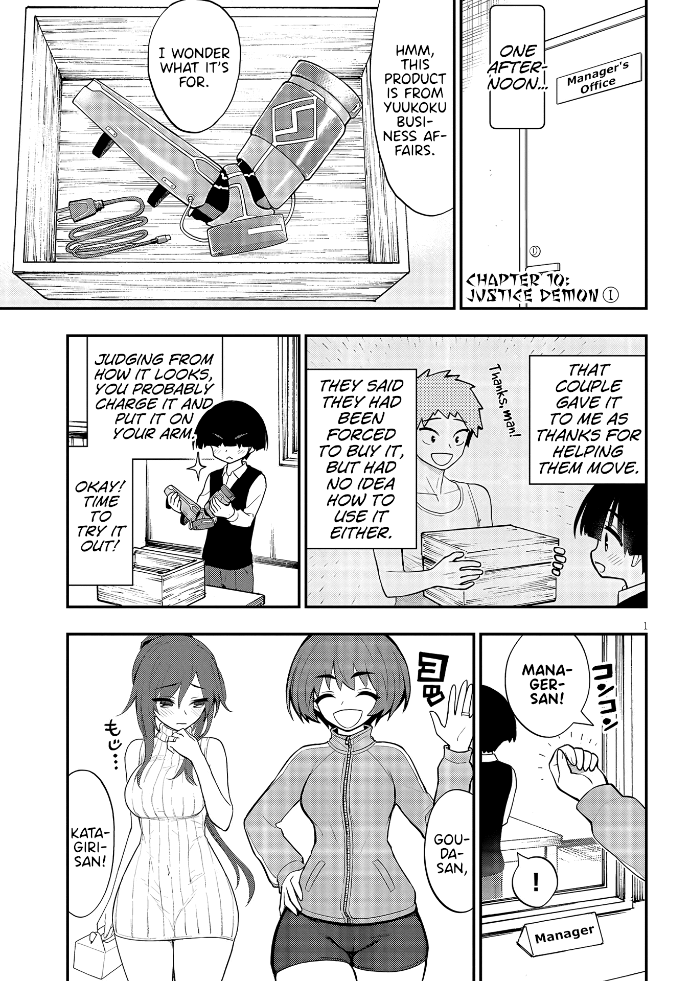 Ingoku Danchi chapter 10 - page 1