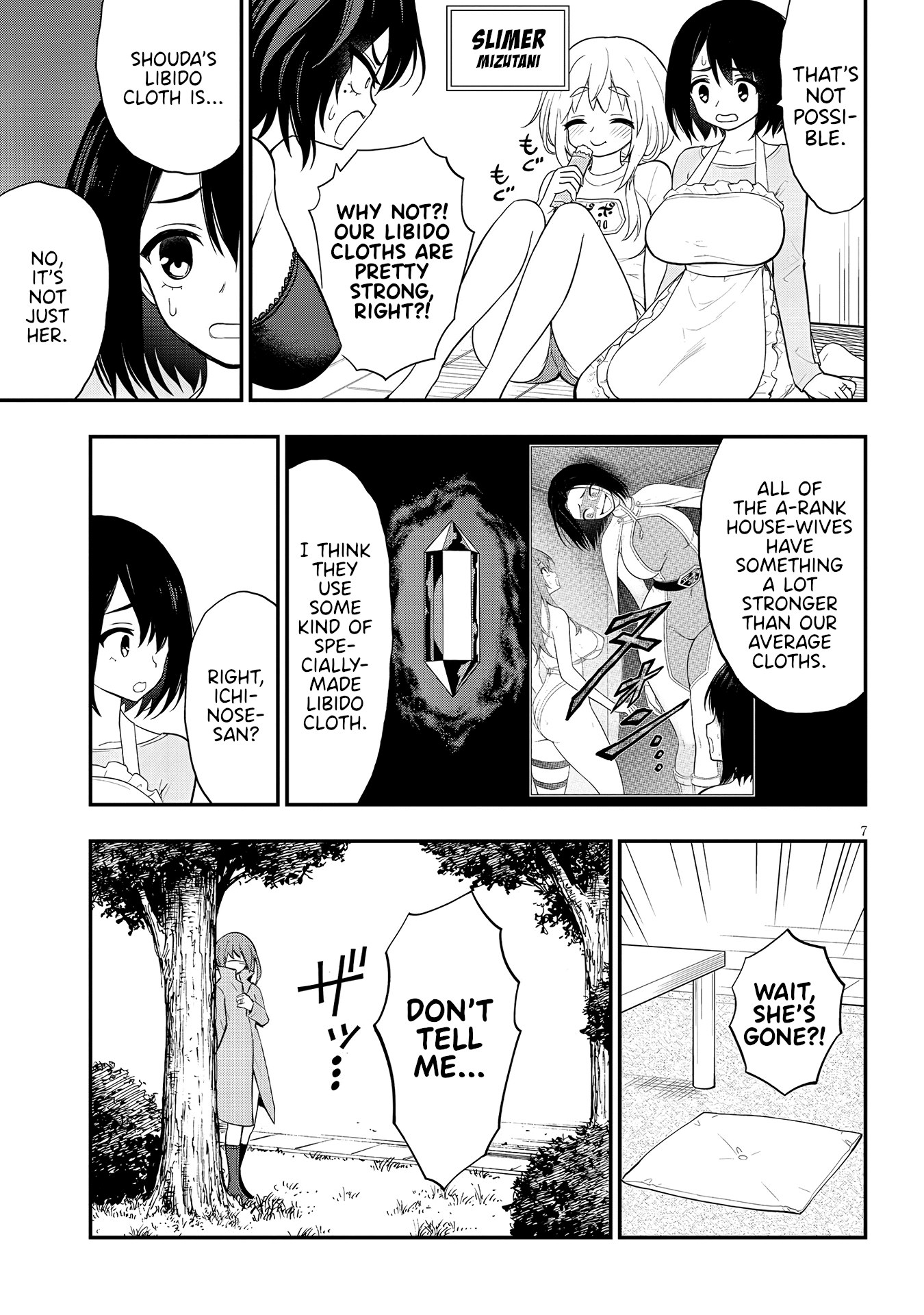 Ingoku Danchi chapter 10 - page 7