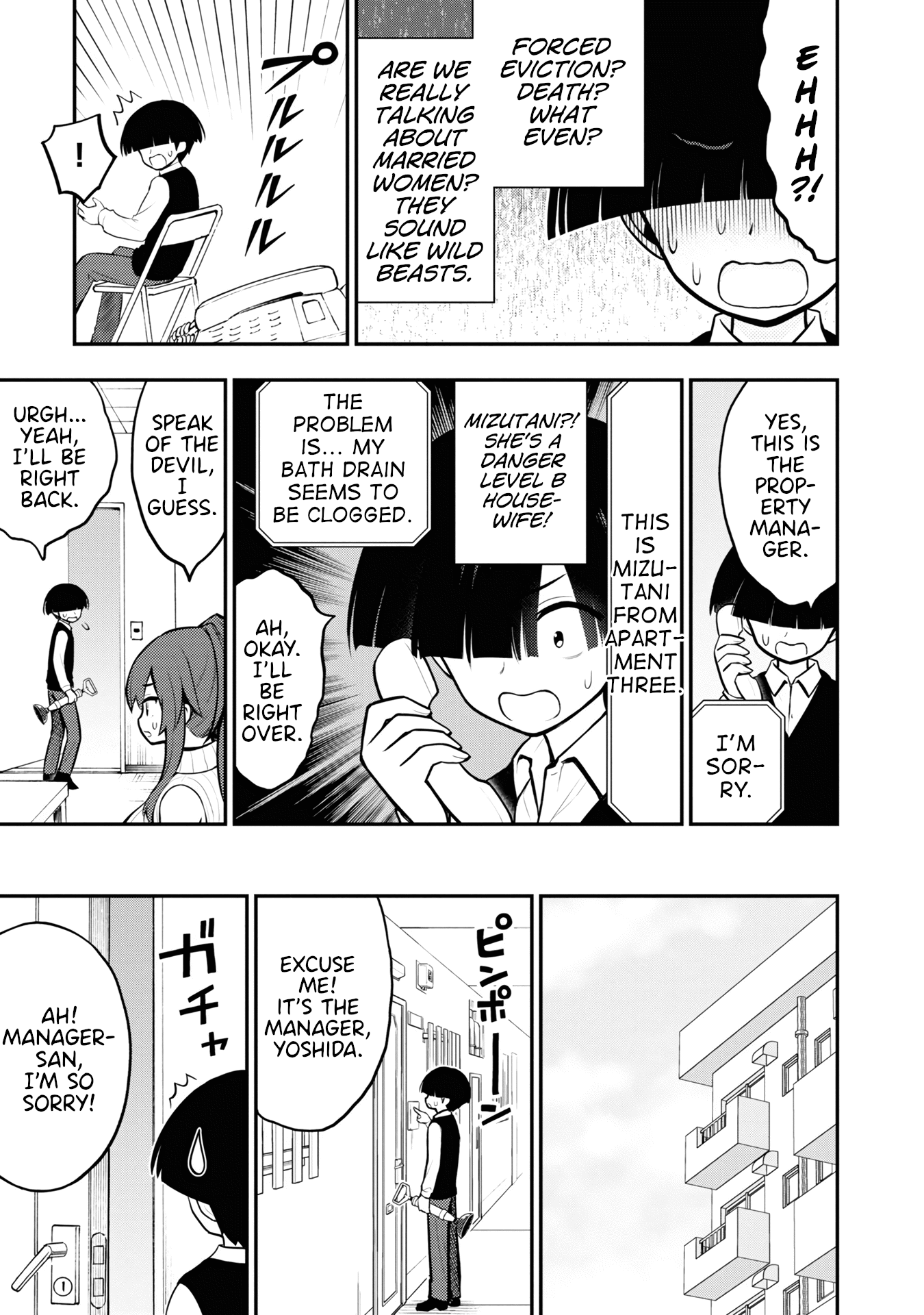 Ingoku Danchi chapter 3 - page 11