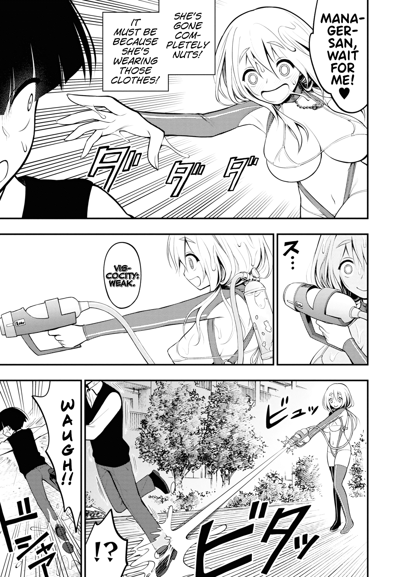 Ingoku Danchi chapter 3 - page 31